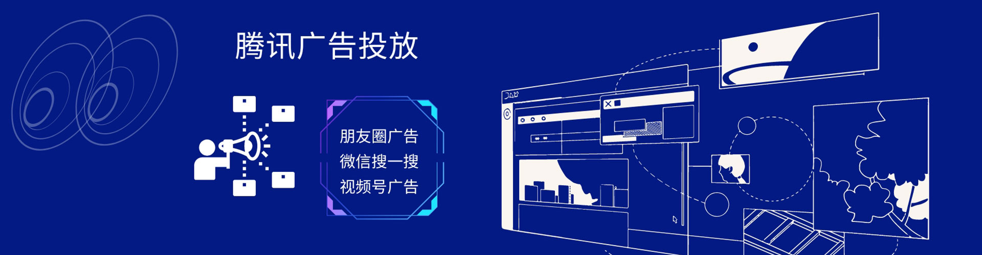 松北百度竞价运营