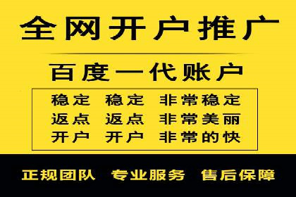 SEM托管代运营助力企业市场竞争力